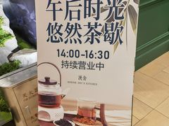 -漢舍中国菜馆(浦东嘉里城店)