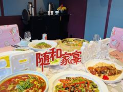 -随和家宴·川菜(杜甫草堂店)