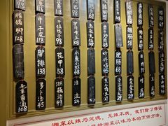 -细毛私家菜总店