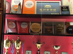 -紫阳海鲜楼·传承闽味(长乐路总店)
