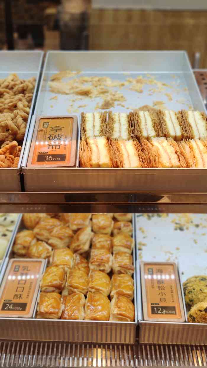 蜜芝林(虹口龙之梦店)-"[薄荷]环境: 02虹口龙之梦的b2也是.