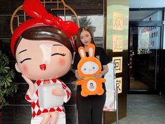 -豆花姐烂豆花火锅(水屯北路恒大滨河店)