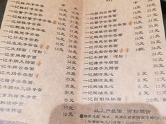 菜单-一记面馆·云吞面嘅专家(富华店)