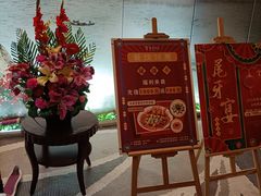 -泰谷酒店·太古码头闽菜自助餐厅