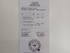 -Manner Coffee(K11店)