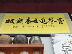 -梧州双钱龟苓膏(老街店)