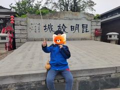 -云南民族村