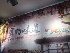 -八两八金·莱芜特色炒鸡(市南漳浦路店)