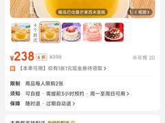 -FALANC CAKE生日蛋糕(广州店)