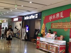 -CityOn熙地港（西安）购物中心