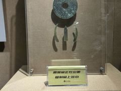 -烟台市博物馆