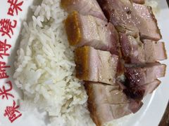 -陈光记烧腊店(罗保博士街店)