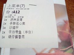 -老头儿油爆虾(星光一期店)