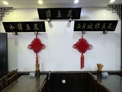 -西月城谭豆花(春熙路店)