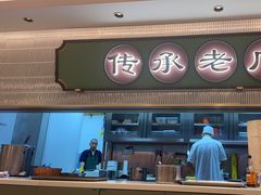 -粤来记·玲笼茶点(日月光店)