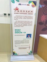 -上海浦滨儿童医院