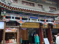 -西安贾三灌汤包·回坊小吃·清真炒菜(北院门总店)