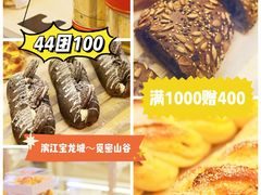 -宝龙城(杭州滨江店)