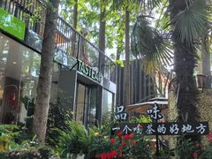 -云间粮仓