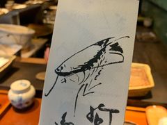 -是山居