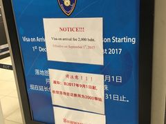 -曼谷素万那普国际机场