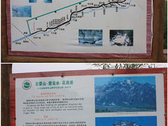 -连云港云龙涧原生态风景区