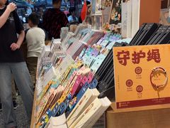 -三生有信(豫园商城店)
