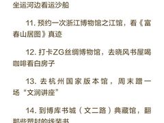 -西湖文化广场