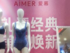 -伊势丹(现代城店)