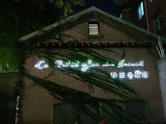 -秘密小花园(第三中学店)