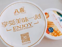 -盒马鲜生(馥邦国际店)