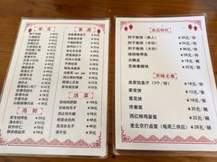 -鼎香润(德胜门内店)