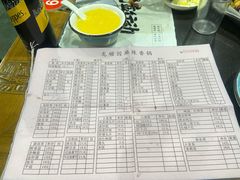 -龙顺园麻辣香锅(机场店)