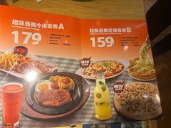 -菲滋BOX(定海凯虹店)