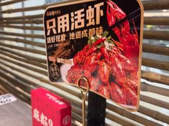 -麻都·成都菜(人民广场店)