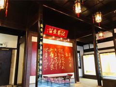 -采石矶景区