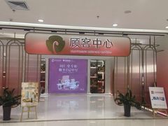 -银泰百货(北京大红门店)