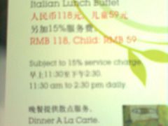 图像0882-广州粤海喜来登酒店