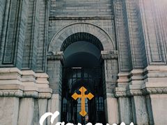 -王府井天主教堂