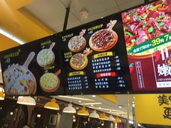 -City1+1城市比萨·意面(摩天活力城店)