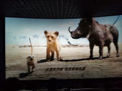 -博纳UA影城(KK Mall IMAX店)