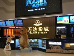 -万达影城(潮阳中华路店)