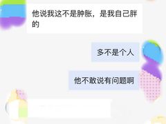 -天津医科大学肿瘤医院(本部院区)