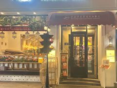 -MIO弥欧洋房西餐厅(中央大街店)