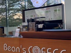 -Bean's Coffee 豆豆咖啡