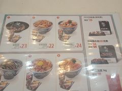 -吉野家(黑牛城道店)