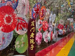 -厦门老院子景区