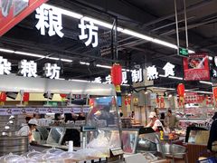 -北国超市(天河店)