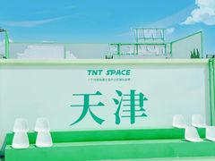 -天津万象城