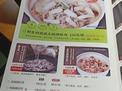 菜单-洪氏嗨捞·广东猪肚鸡·椰子鸡火锅(西咸万象城店)